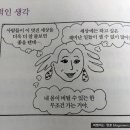 나를 만나는 모험 이미지