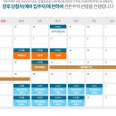 신동탄자이공인중개사사무소 이미지