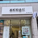 유림-1165 이미지