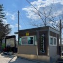 몰운대 등산로 입구 이미지