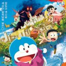 대원통산