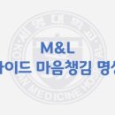 세명대학교충주한방병원 이미지