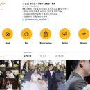 메리썬 | W20. 스냅썬 본식dvd후기 수원메리빌리아 컨벤션홀 어두운홀