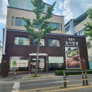 윤훈식농가쌈밥송정점 이미지