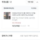 1초잠김 지문인식 디퓨락 114,674원 이미지
