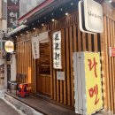 행운동-53 이미지