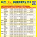 거북섬약국 이미지