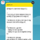 고기만찬 이미지