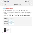 뉴부천식당 이미지