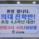 수학을풀다학원