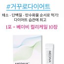 머스트메디 이미지