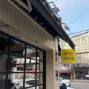 불타는닭숯불 | [문래 맛집] 불타는꼬꼬발 문래점 | 숯불무뼈닭발 솔직후기