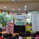 금샘어린이집 이미지