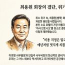 아름다운동행의원 | 자존감과 긍지를 드높인 2025년 고대 74 송년회