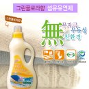 플로라테라피