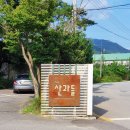 산과들 이미지