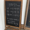 대전 판암동 맛집 화담추어관 판암점 후기｜가족외식으로 좋은 추어탕 맛집