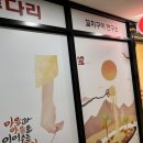 최고당돈가스아라점