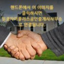 자이플러스공인중개사사무소 이미지