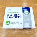 한솔약국 이미지