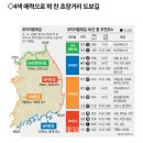 4500km 한국판 산티아고길 열렸다. 이미지