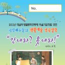 대살미생활문화공동체 Daum카페