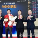 (주)아이엠티 이미지