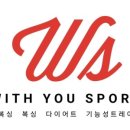 위드스포츠