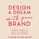 (주)디자인미다스 이미지