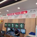 무한리필돈대소