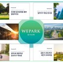 일곡 근린공원 옆 이미지