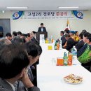 고성2리 경로당 이미지