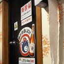 정통집의정부 네이버블로그