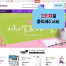 스마트애드 - 강남구 선릉로10길 16 | 스마트애드