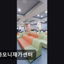 섬기는 | [인천 요양원/추천/가격/후기] 효하모니재가센터 효하모니재가센터, 어르신을 섬기는 공간