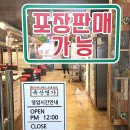 명가축산물직판장