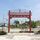 춘천 효자문 이미지