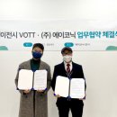 에이코닉 이데일리
