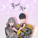 플레이리스트 주식회사 이미지