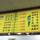 대안정육식당 이미지