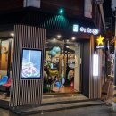 이치진동덕여대점