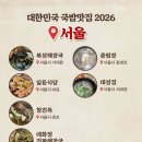 청진동국밥 이미지