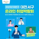 복수남로 이미지