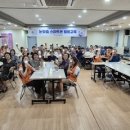 눈맞춤교육