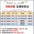 VIP요양보호사교육원 이미지