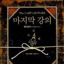 식미천