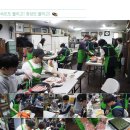 시티산전(주) - 인창동 | 시티산전(주)