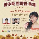 밤나무골 이미지