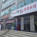 감탄동천
