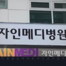 위메디 이미지